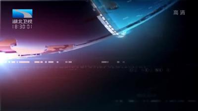 2022年3月24日湖北新闻