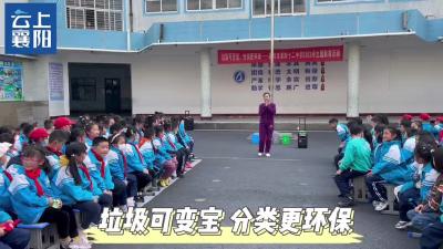 垃圾可变宝 分类更环保