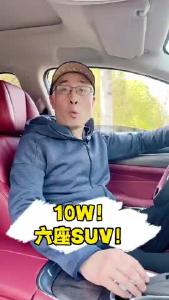 【品质消费 诚信护航】东风风光580，家用六座伴你行！