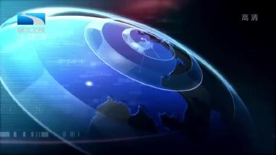 2022年3月22日湖北新闻