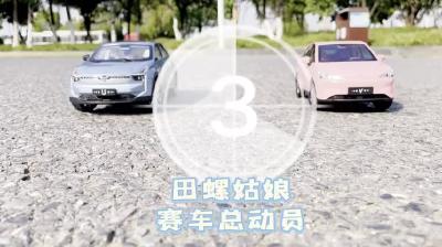 【品质消费 诚信护航】田螺姑娘赛车啦！田甜赢？罗丹赢？