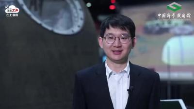 中国科学技术馆邀您一起聆听广播剧《问天》！