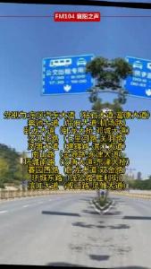 襄阳今年计划新增10条公交专用道