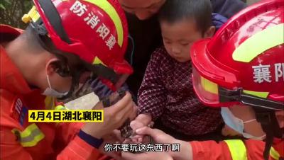 3岁小孩戴上“金戒指”，看到消防员有点懵......