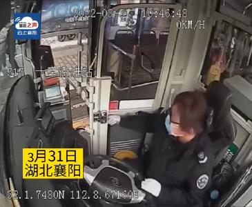 公交车上这一幕，让人既感动又暖心！
