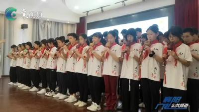 【我们的六一】丝语向阳  童心向党