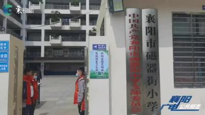 防灾减灾进校园 