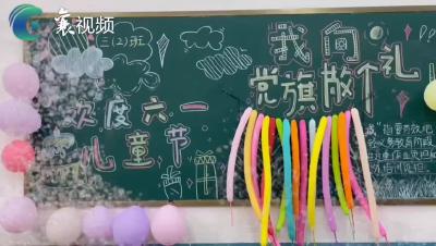 【我们的六一】 |10后重温70、80童年游戏