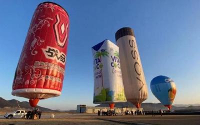 我国首张异形热气球型号合格证颁出