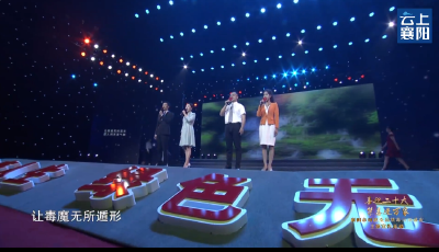 “喜迎二十大 禁毒进万家” ——配乐朗诵《禁毒有我》