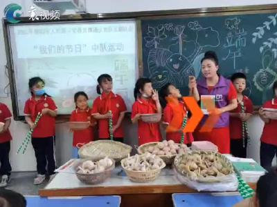 童享端午