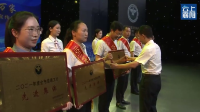 “喜迎二十大 禁毒进万家”——禁毒先进基层单位颁奖