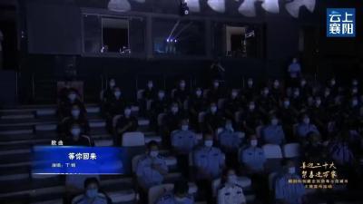 “喜迎二十大 禁毒进万家” ——女声独唱《等你回家》