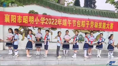 弘扬传统 “粽”享劳动