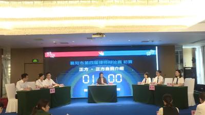 第四届律师辩论赛初赛06：湖北巨天律师事务所 VS 湖北春园律师事务所