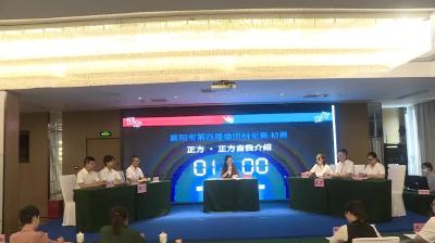 第四届律师辩论赛初赛07：湖北真武律师事务所1队 VS 湖北五峡律师事务所