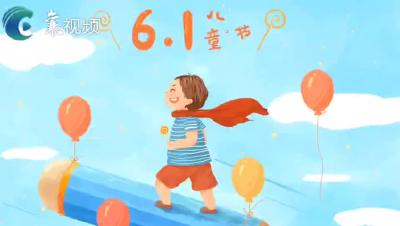 【我们的六一】载歌载舞 童心向党