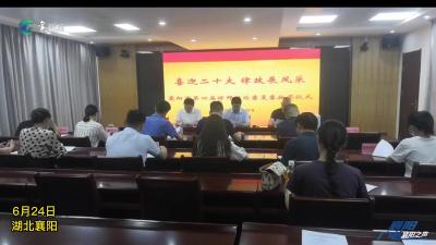 襄阳市第四届律师辩论赛复赛即将开赛