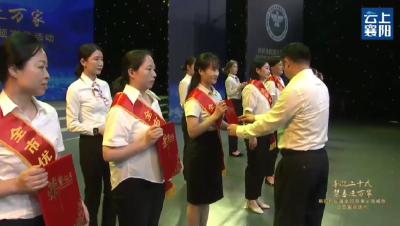 “喜迎二十大 禁毒进万家”——襄阳市优秀禁毒社工代表颁奖