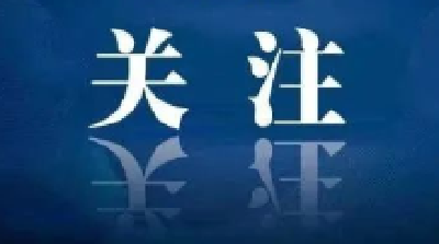 重要通知！今年中秋、国庆放假安排来了→