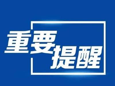 “养老诈骗”六大常见骗局，赶快告诉您父母