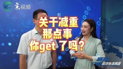 肥胖也是病？专家教您如何自测