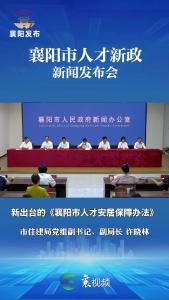 多种保障，让人才居住更安心！