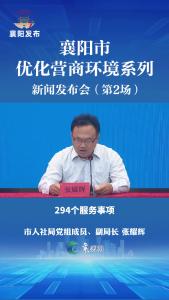主动作为 “找我办”变“我来办” 