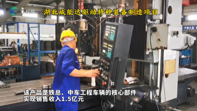 襄州——田园诗乡诗意浓 凤鸣襄州风正劲