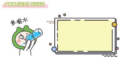 广播剧《问天》百问解答之十五