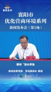 放水养鱼！上半年减税降费4.2亿元！