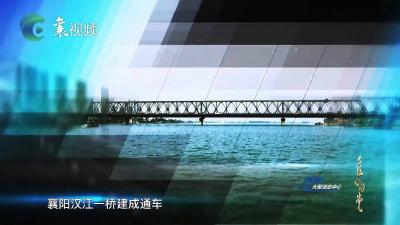 《匠心向党》栏目“职工悦读”视频（8月24日播出)