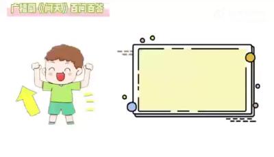 广播剧《问天》百问解答之十