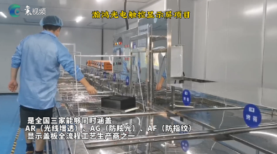老河口——聚力赋能 耀动未来