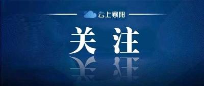 定了！部分学校发布开学时间！