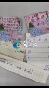 爱要大声说出来