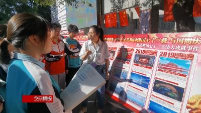 课堂老照片      厚植爱国情