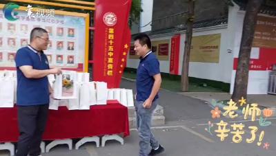老师，教师节快乐！