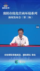深化涉案企业合规改革，营造善意宽松法治环境