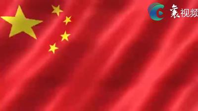 笔墨丹青庆国庆