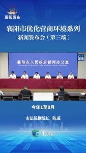 提升办案质效，开辟涉企案件绿色通道！