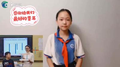 【中秋月圆 师恩难忘】我心中的好老师