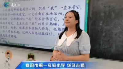 【中秋月圆 师恩难忘】感师恩 颂师情