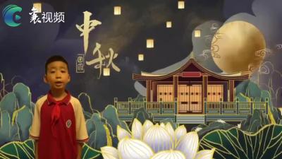 【中秋月圆 师恩难忘】老师，您辛苦了