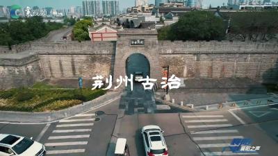 航拍：襄阳古城的城市风光