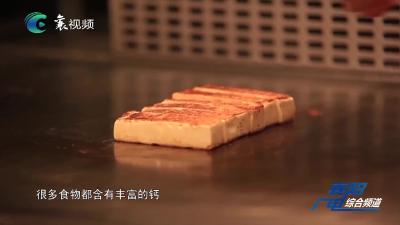 多吃这些 才能有效补钙！