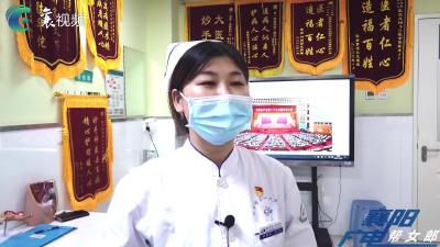 【新征程新使命 新担当新作为】坚持人民至上 守护百姓健康