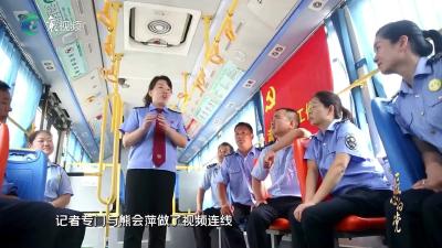 《匠心向党》栏目“工会进行时”版块视频（10月19日）