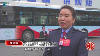 工会进行时：凝心聚力跟党走  踔厉奋发建新功