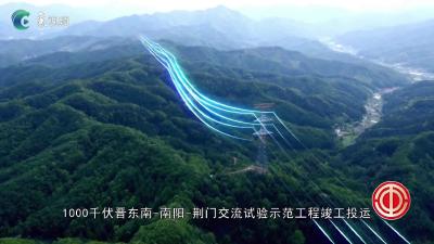 职工悦读：镌刻百年襄电 续写星汉灿烂